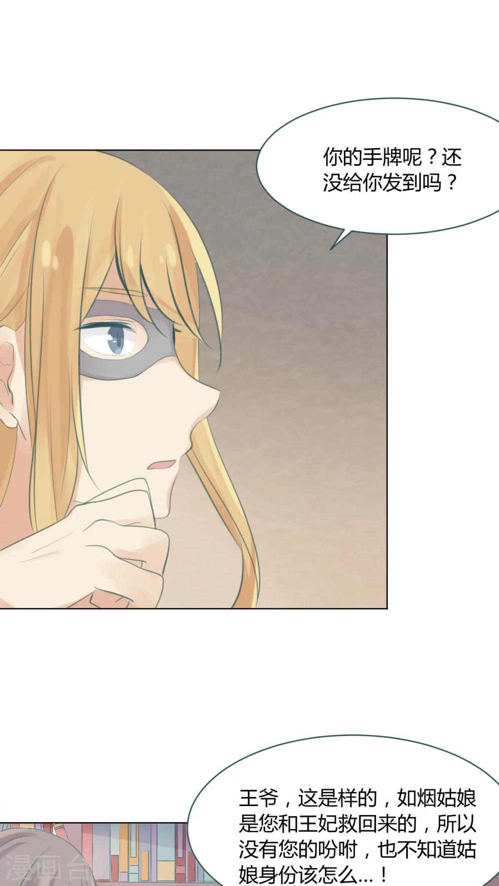 第14话6
