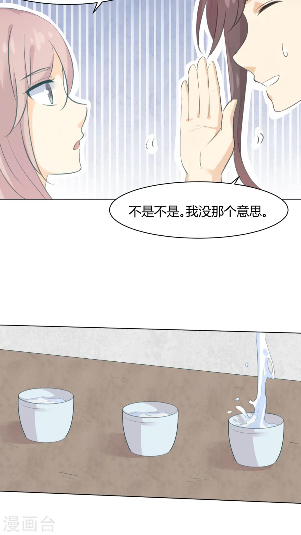 第20话14
