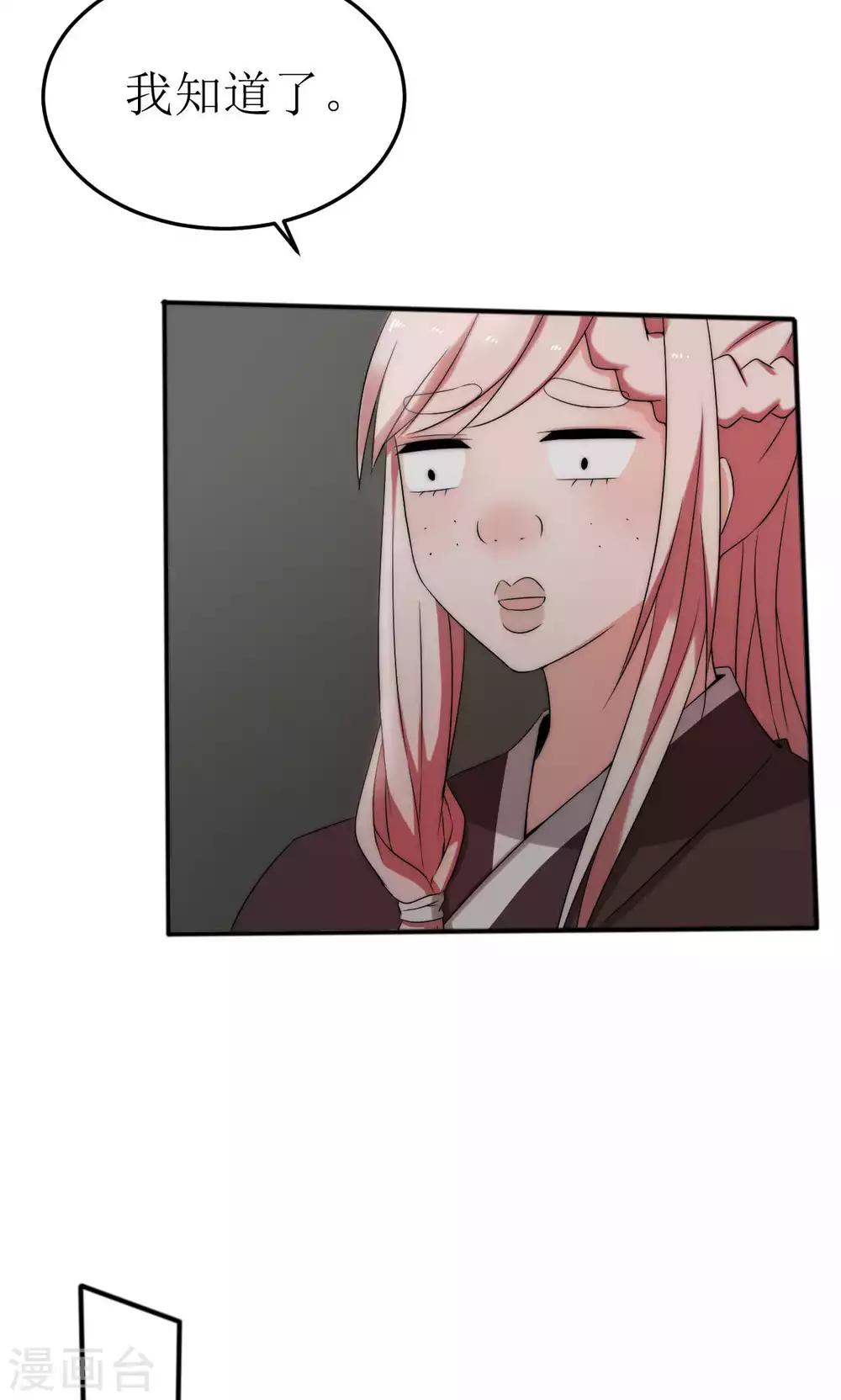 第45话25