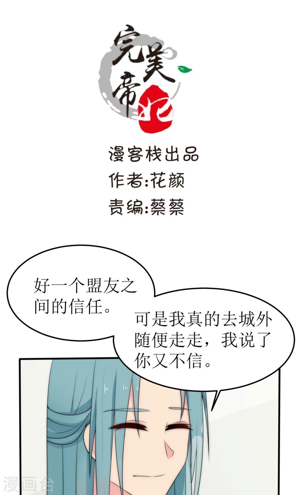 第38话0