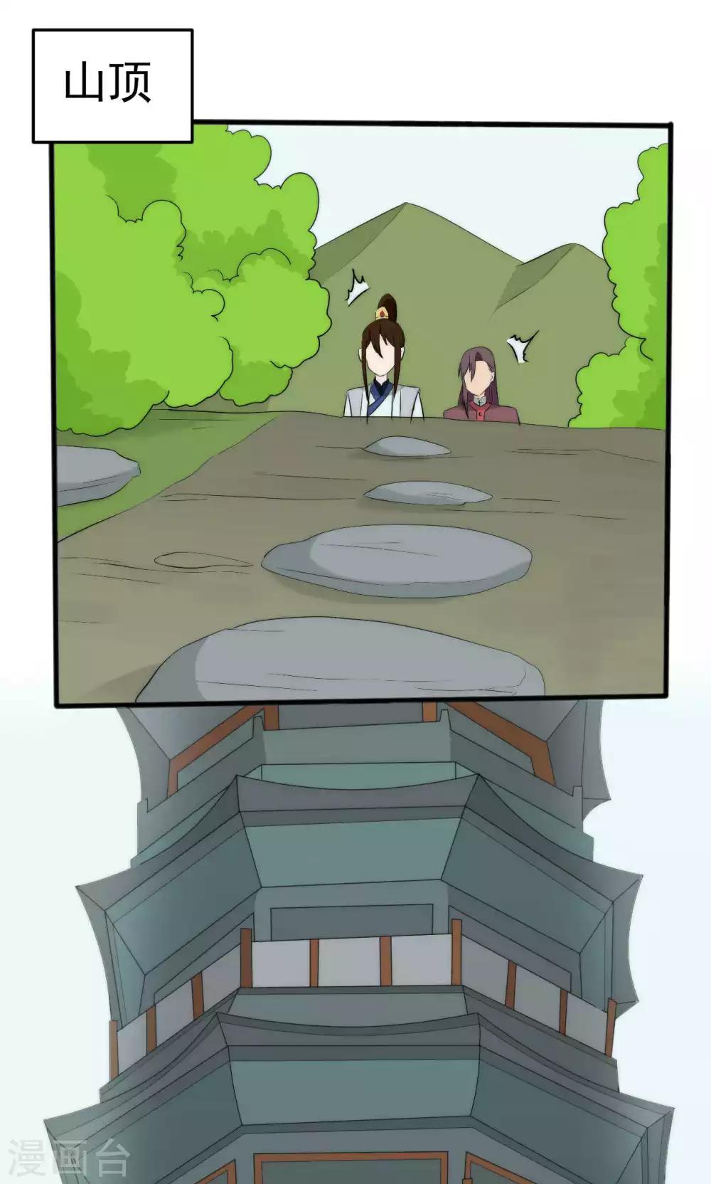 第51话24