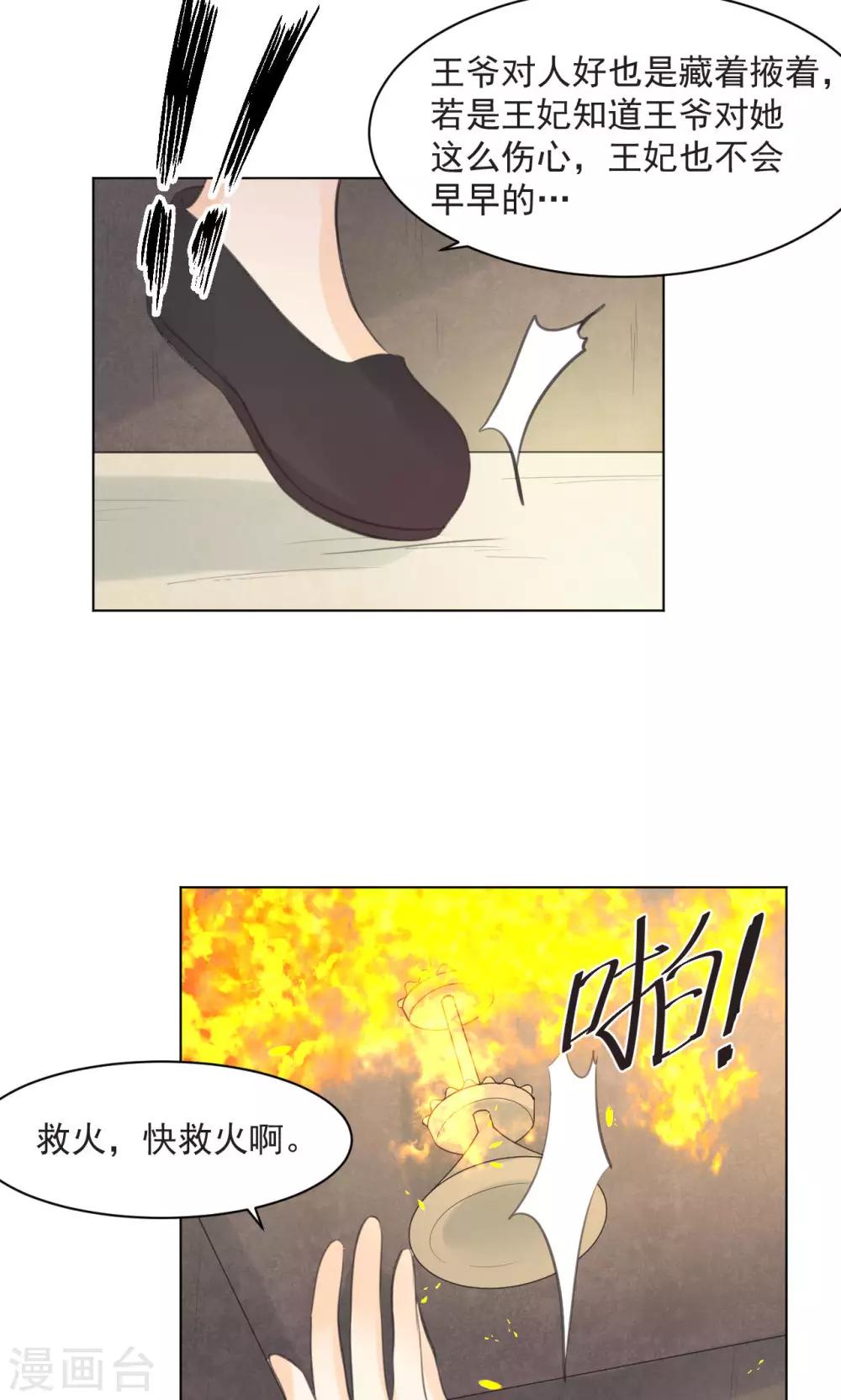 第35话16