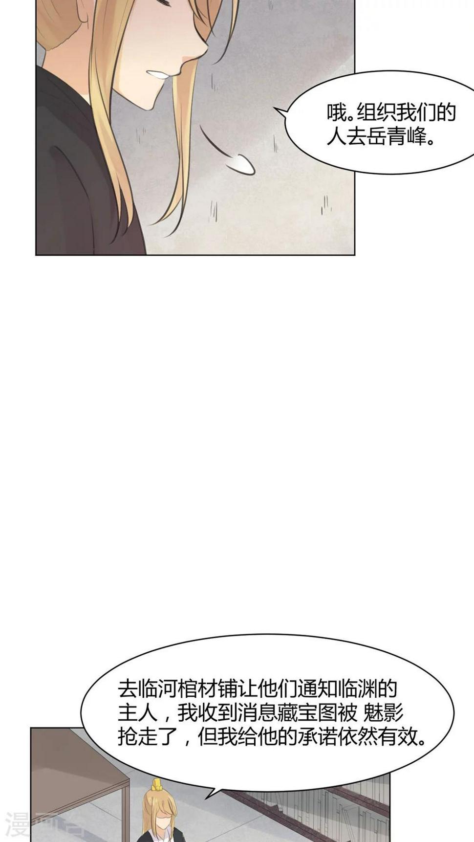 第30话15