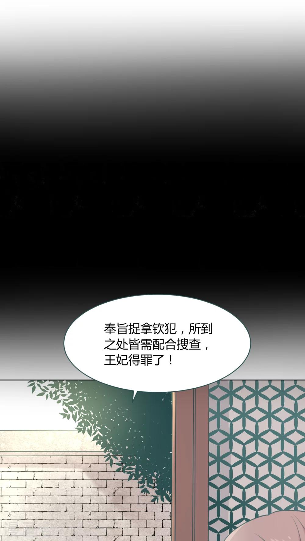 第16话4