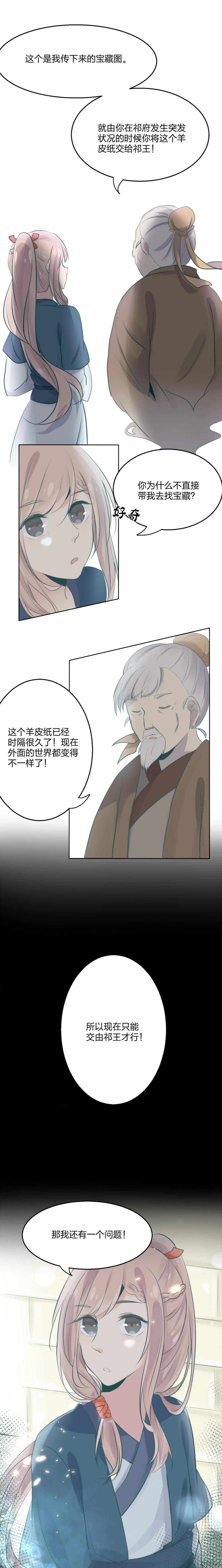 第2话5