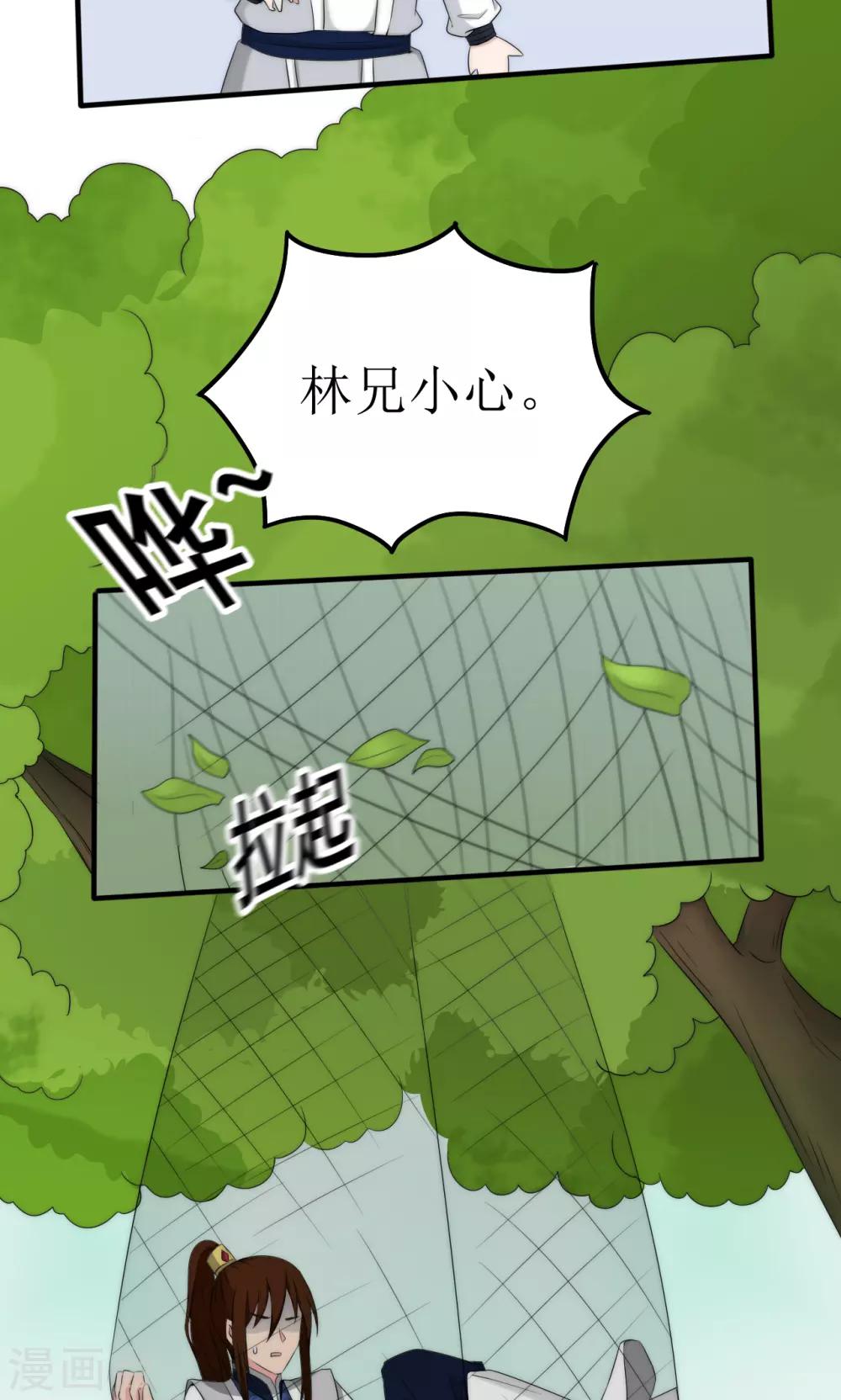 第49话12