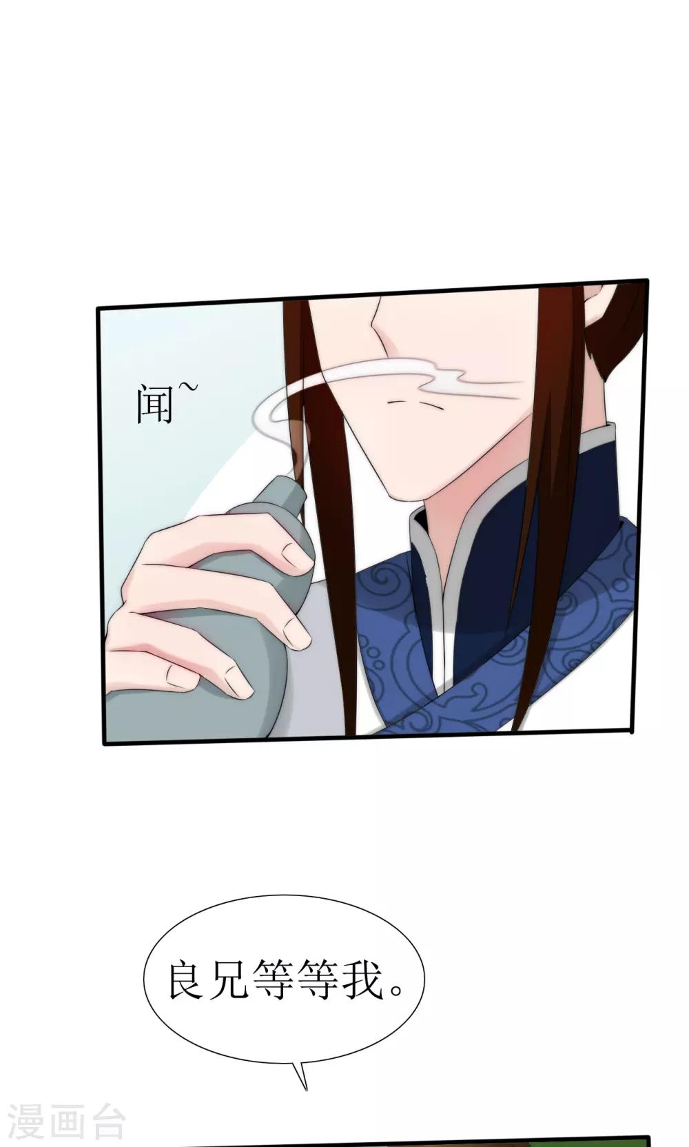 第49话2