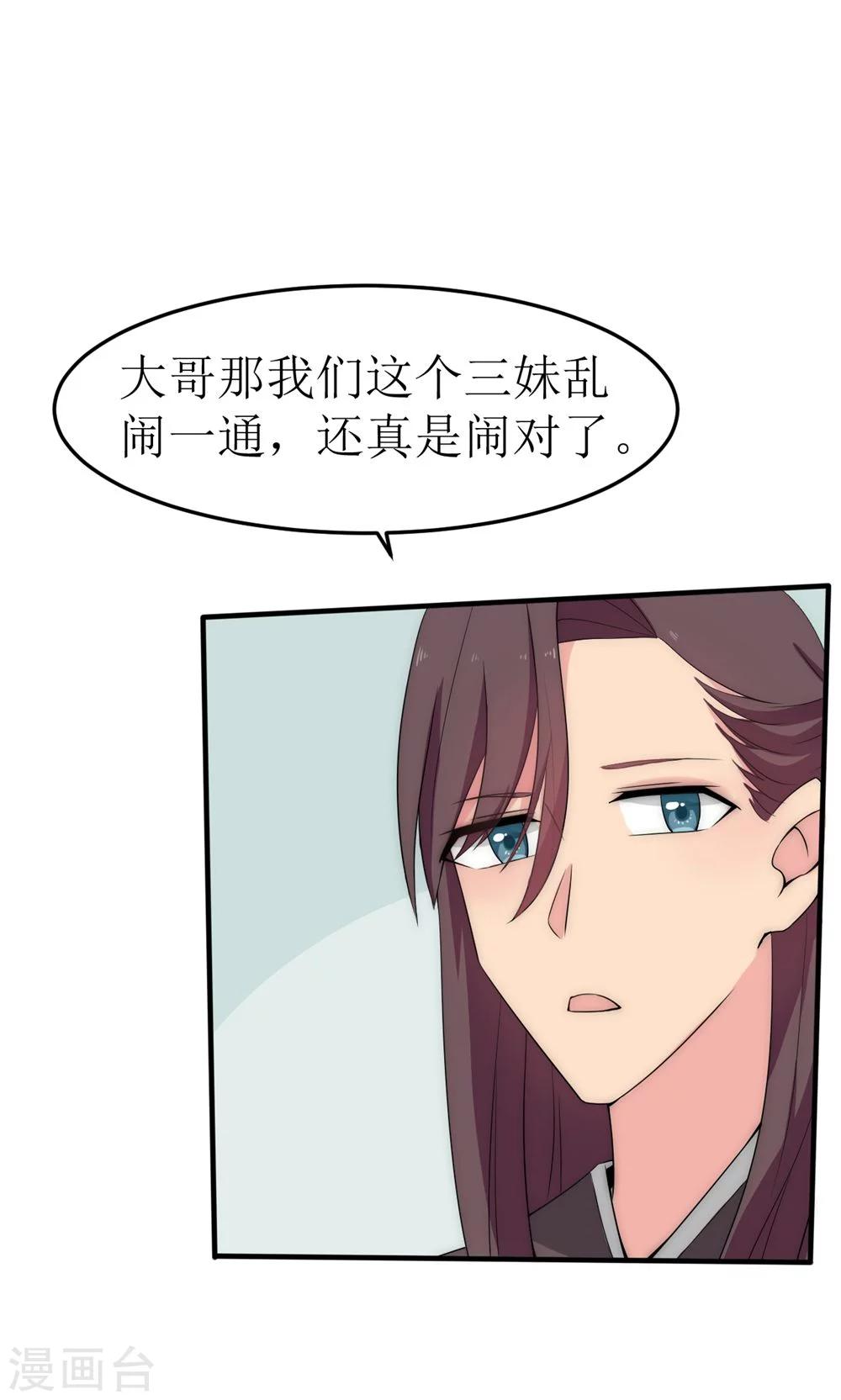 第41话5