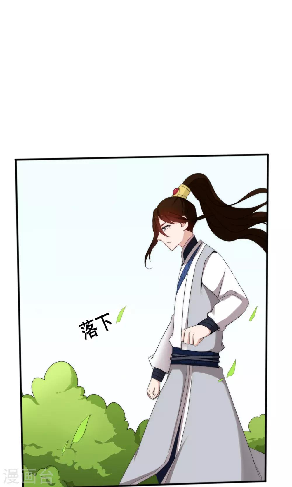 第49话37