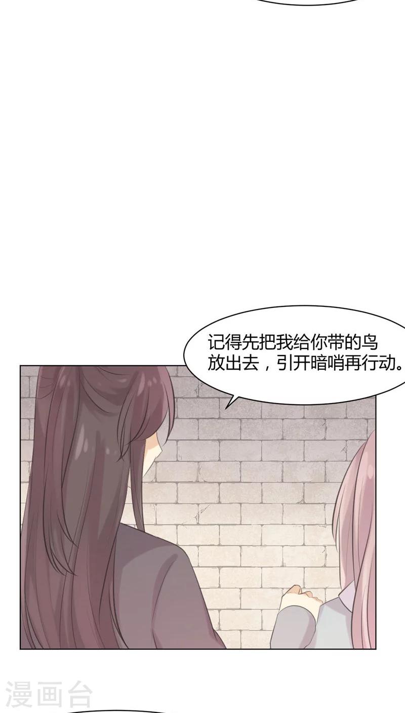 第27话11