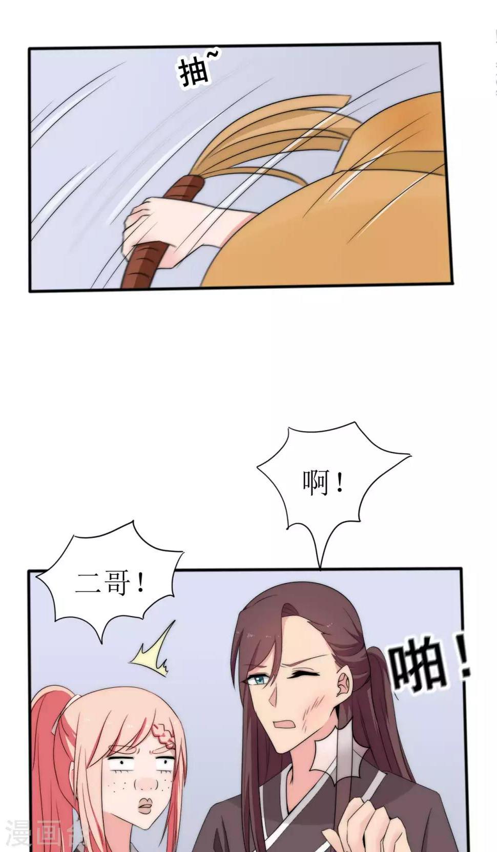 第44话3