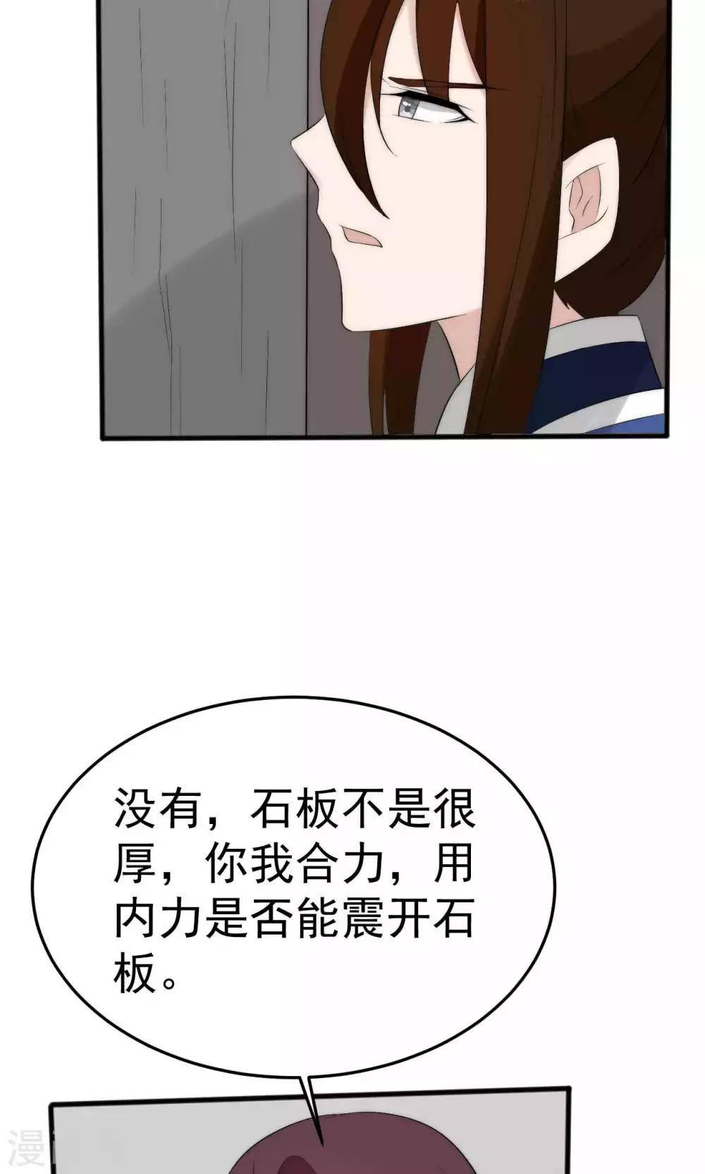 第51话14