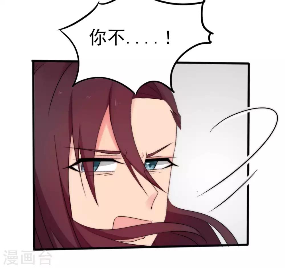 第50话14