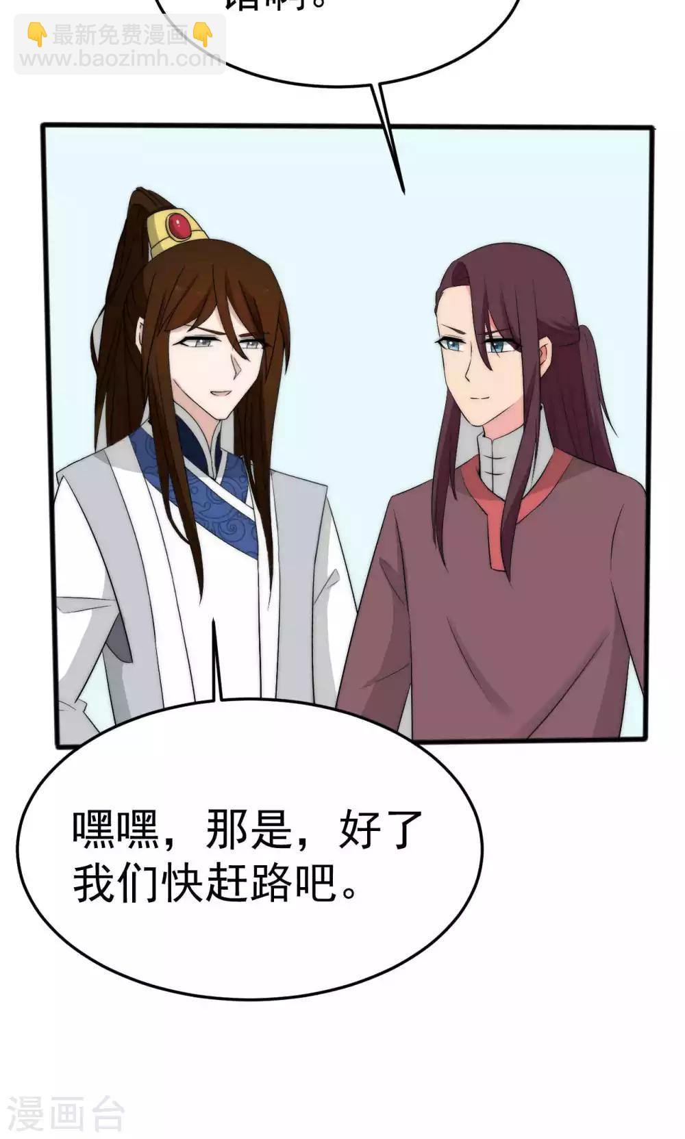 第51话23