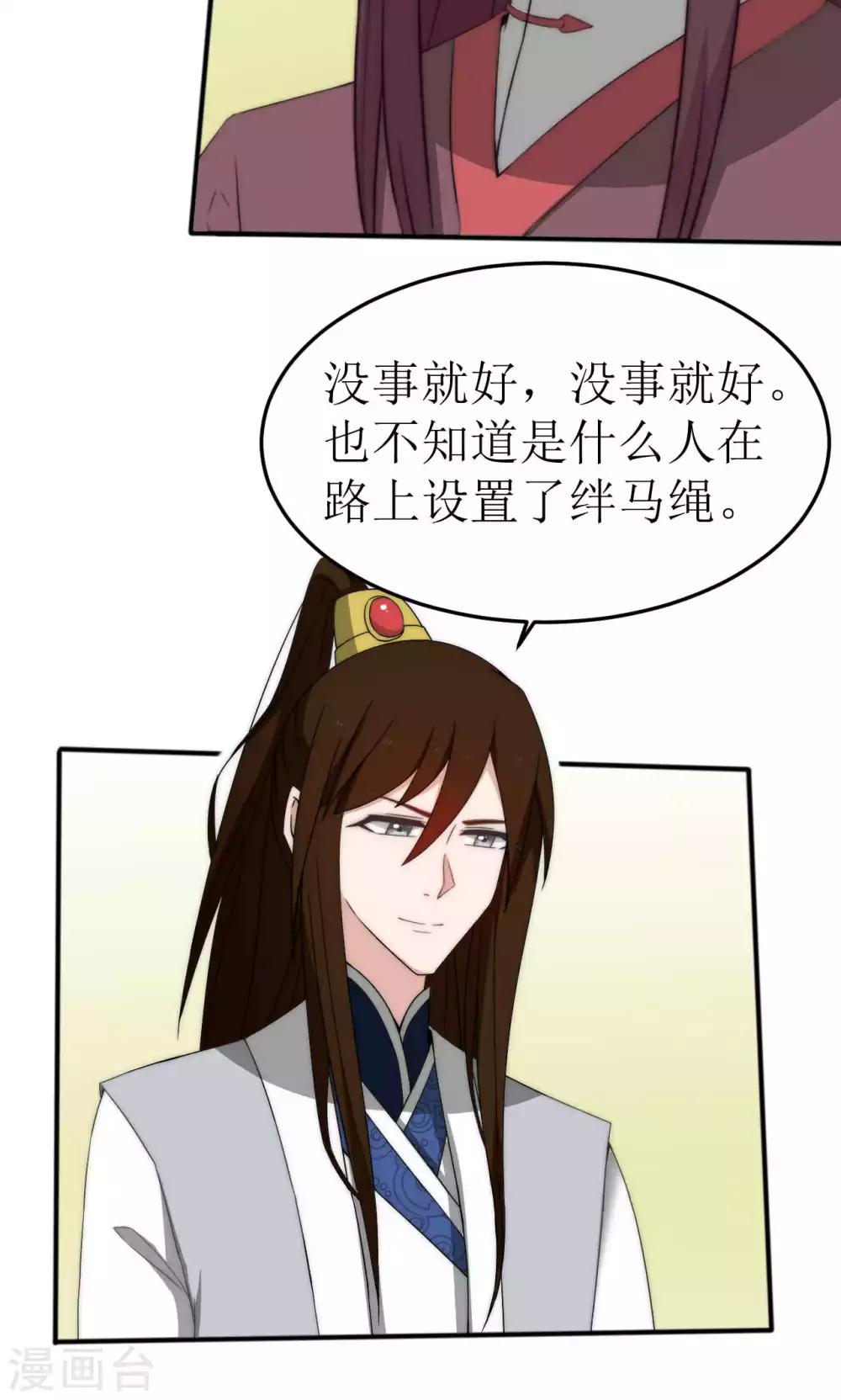 第46话37