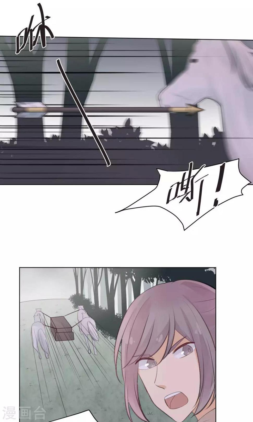 第36话1