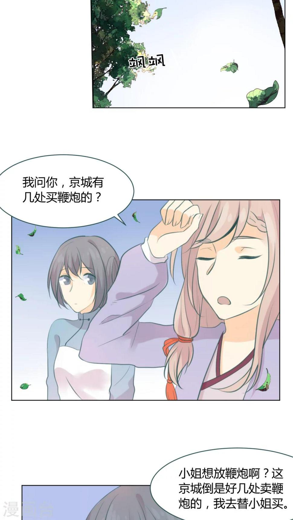 第18话8