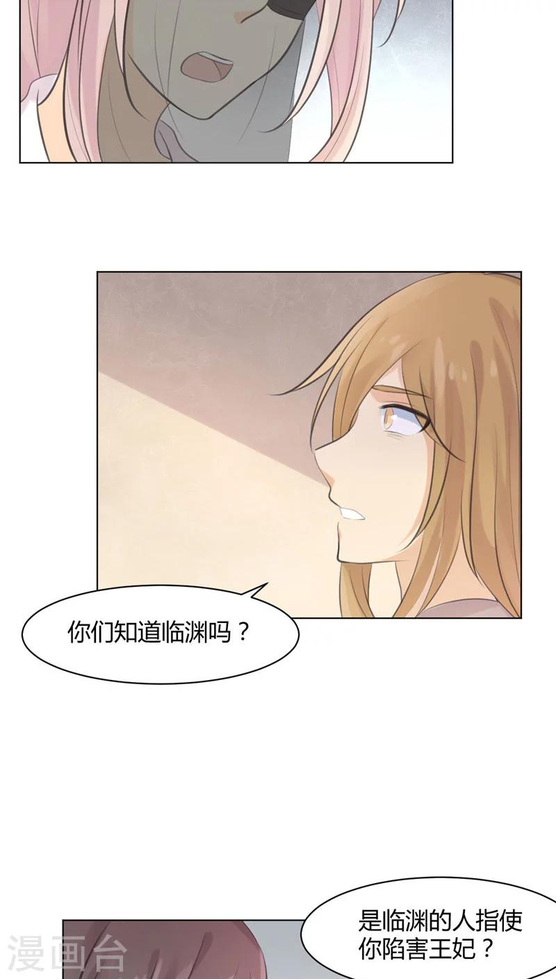 第28话13