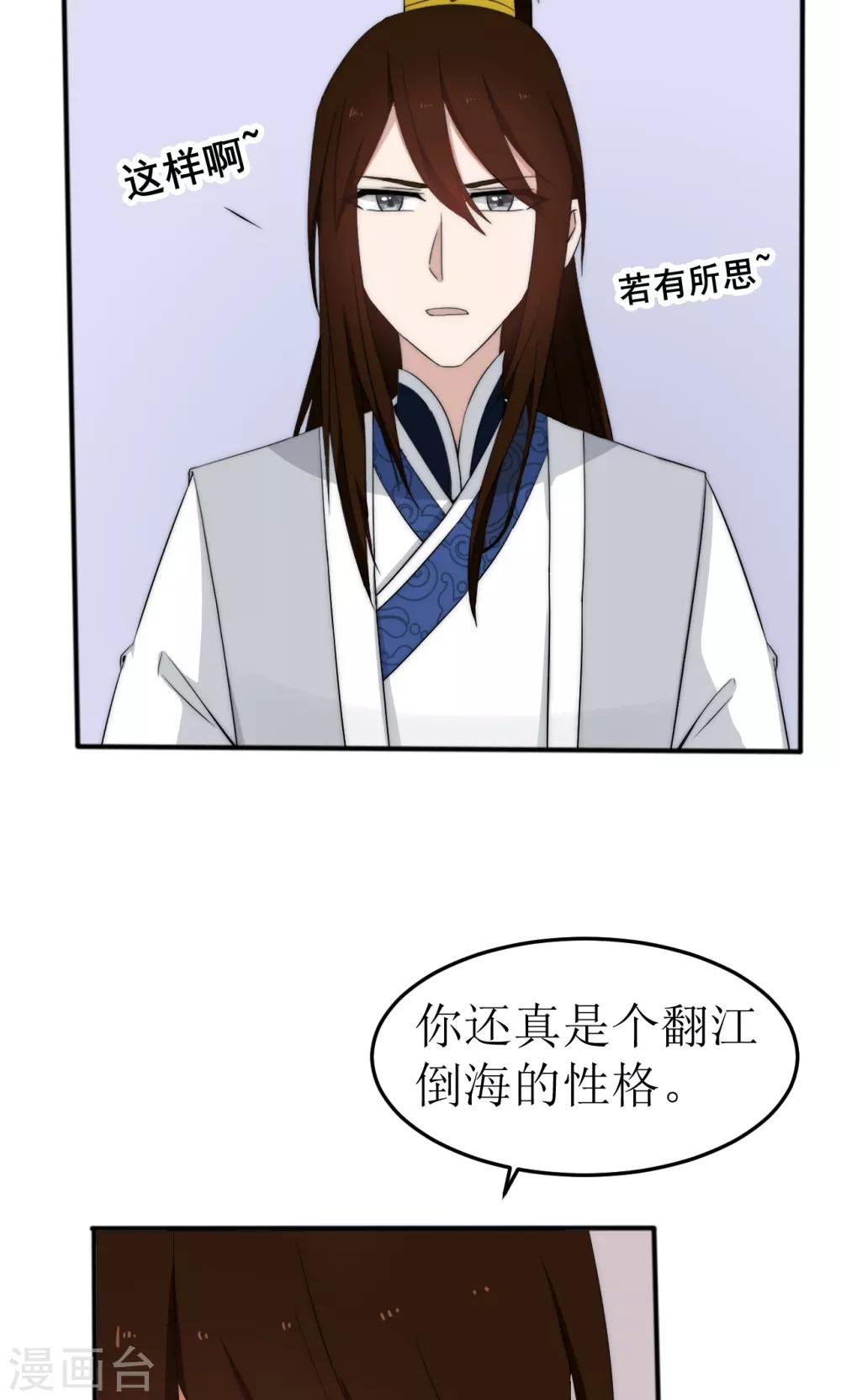 第44话28