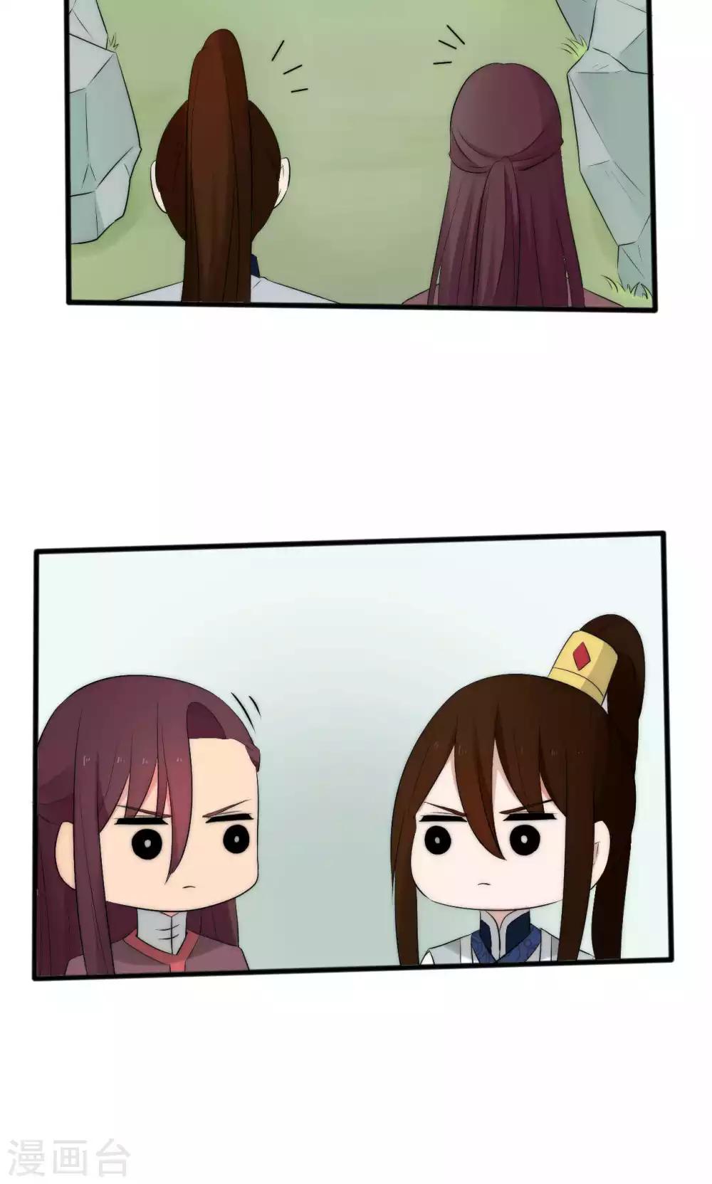 第51话8