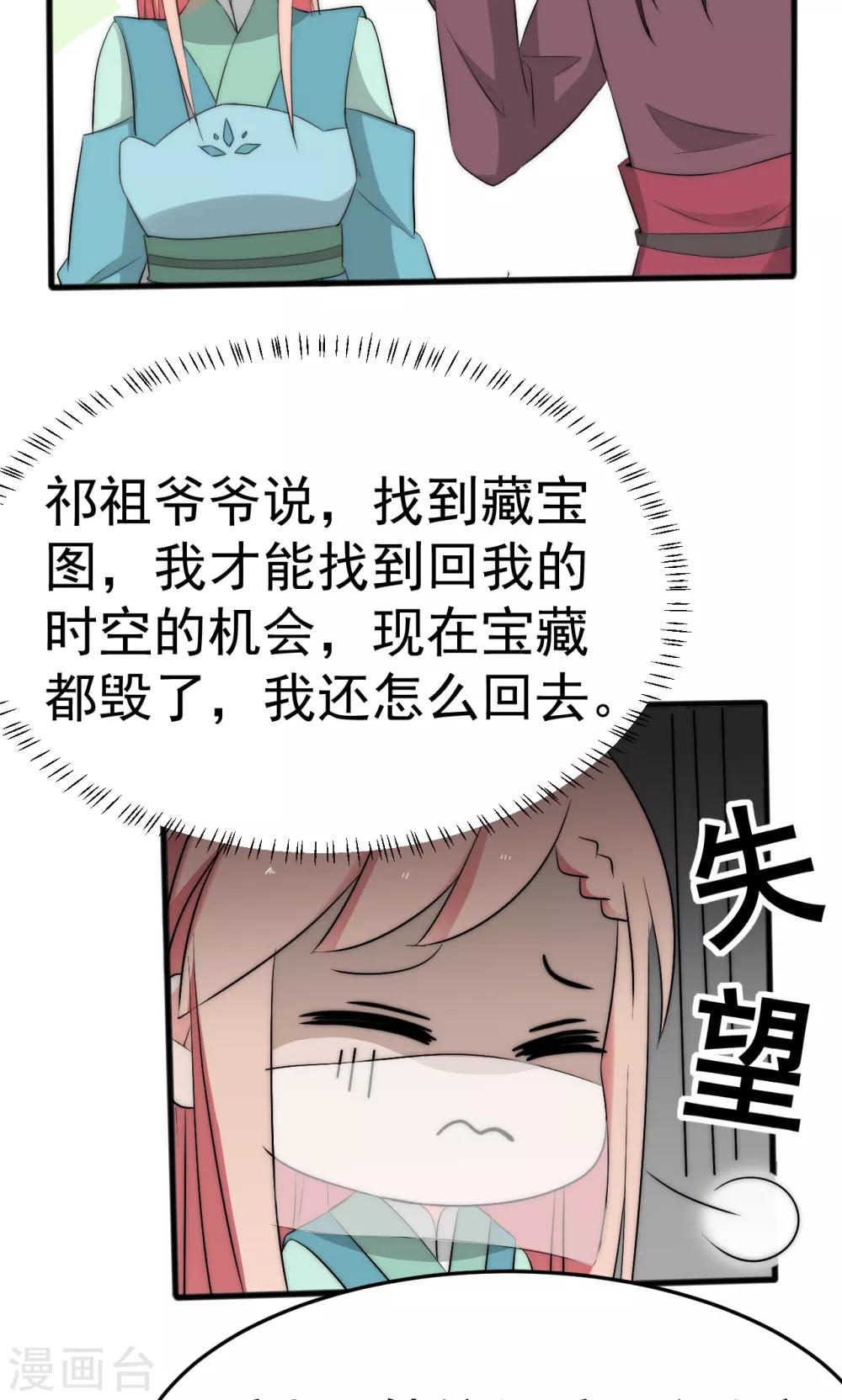 第52话27