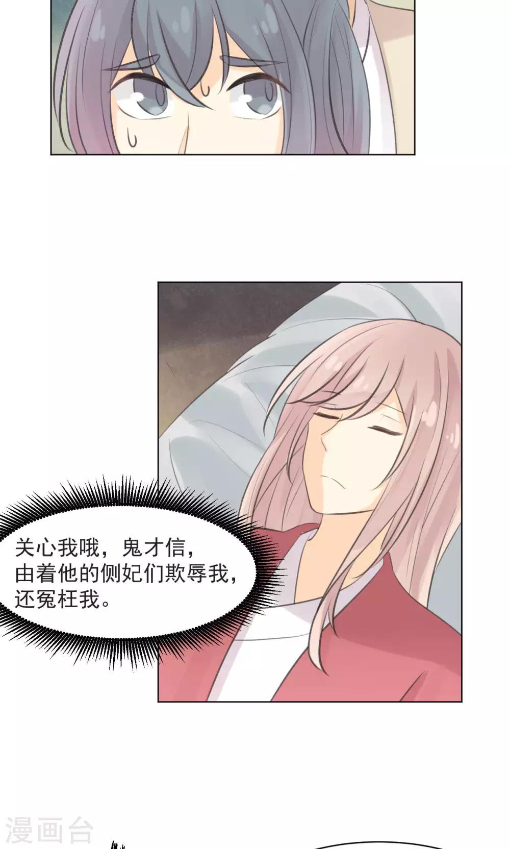 第35话15