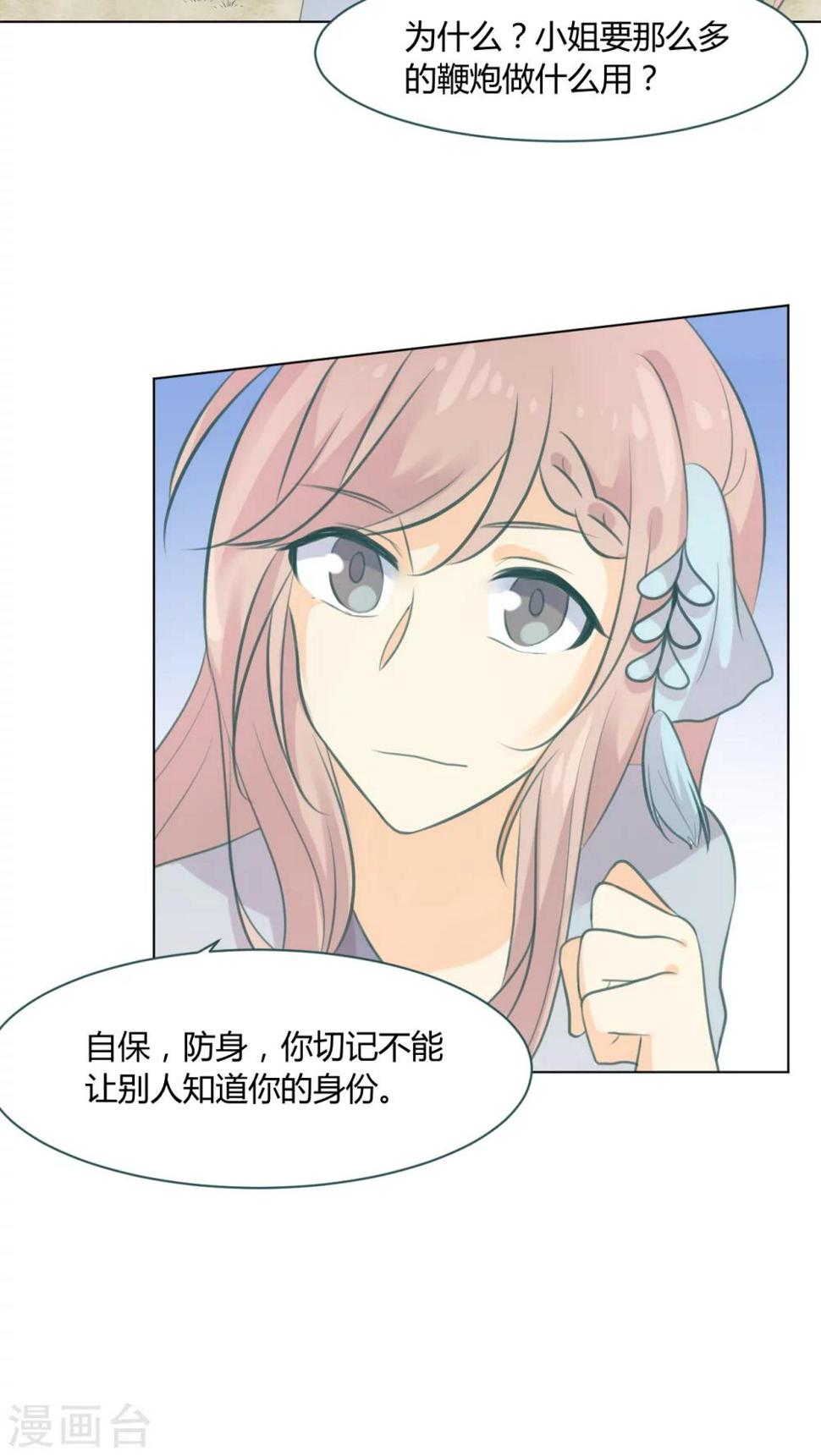 第18话10