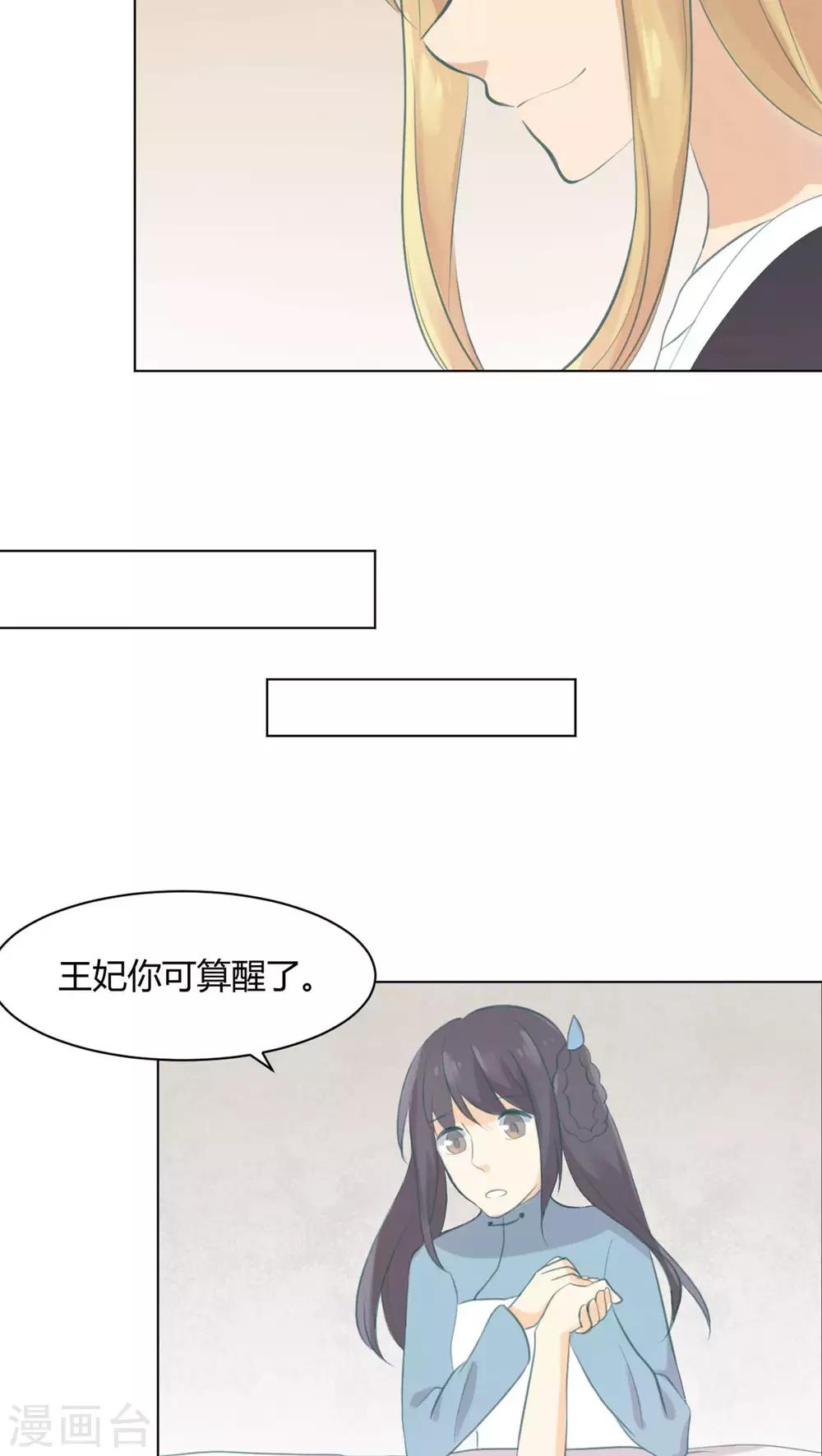 第21话16