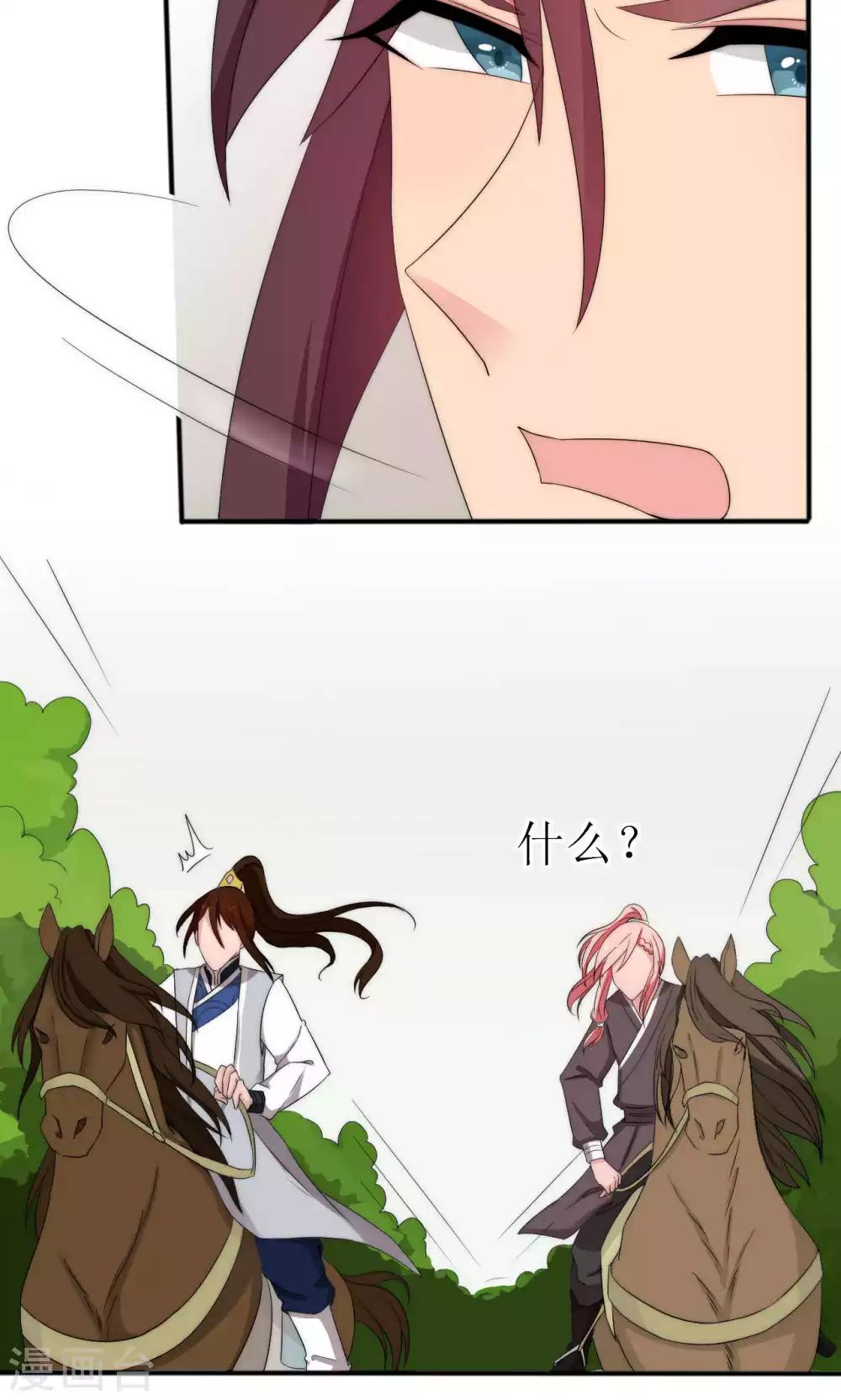 第46话16
