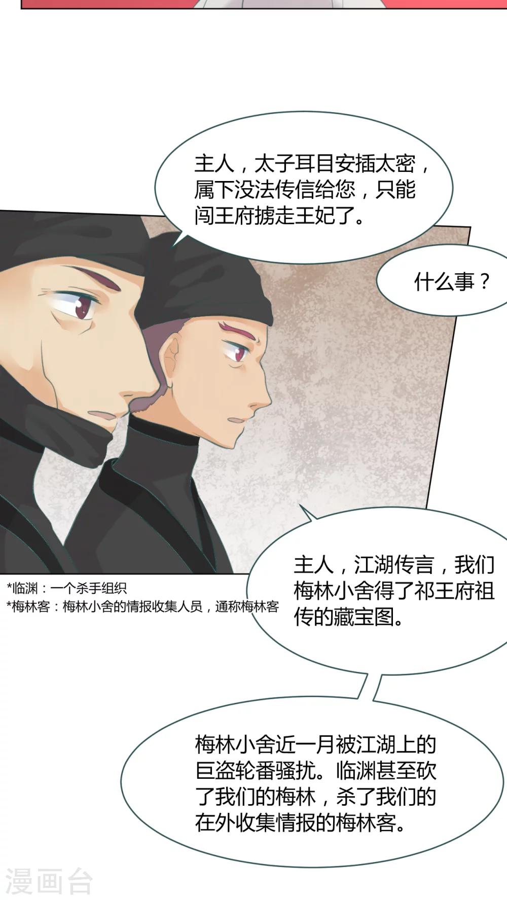 第15话7