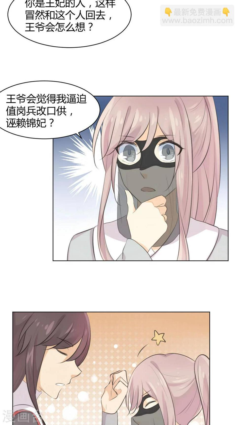 第29话1