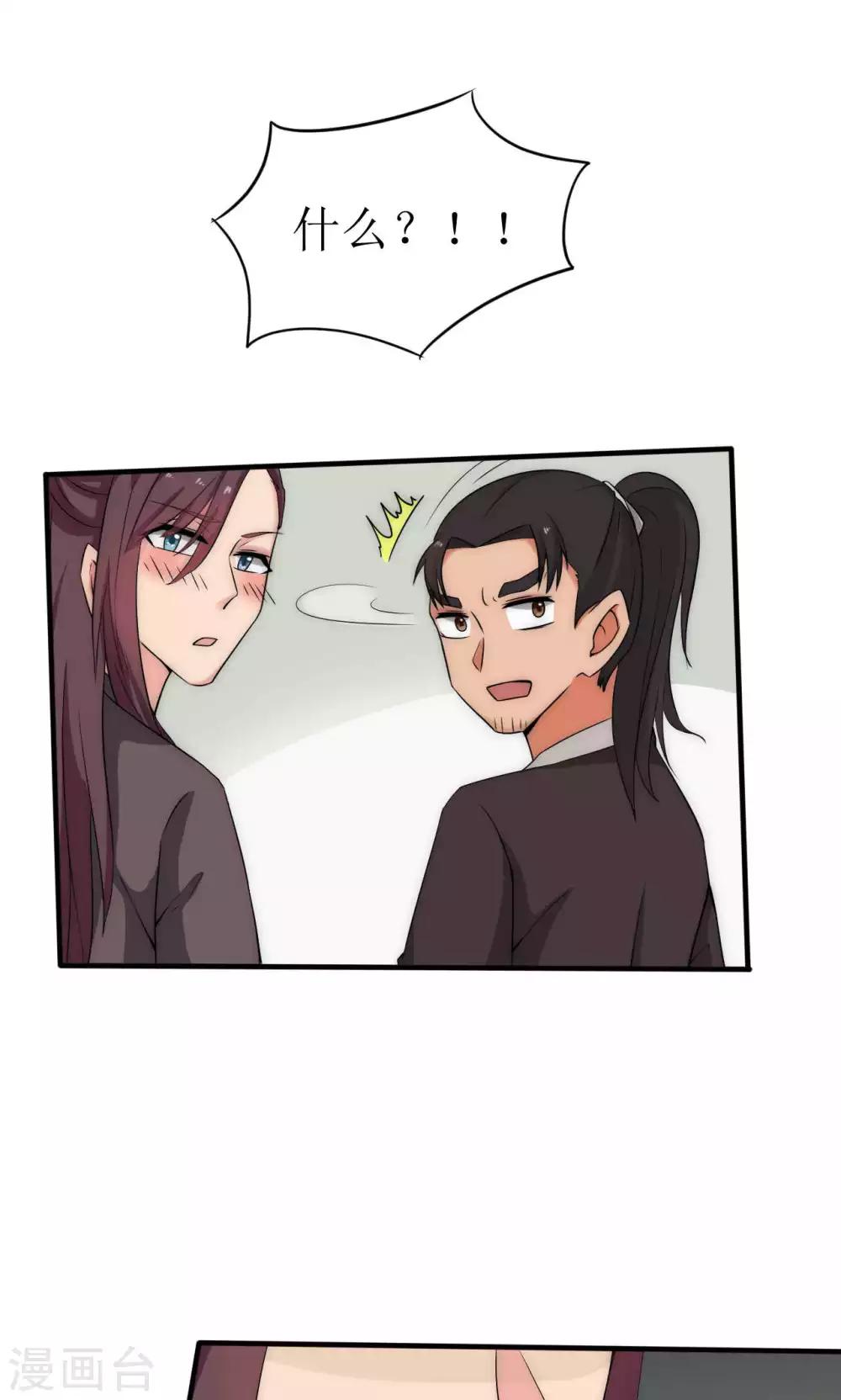 第40话27