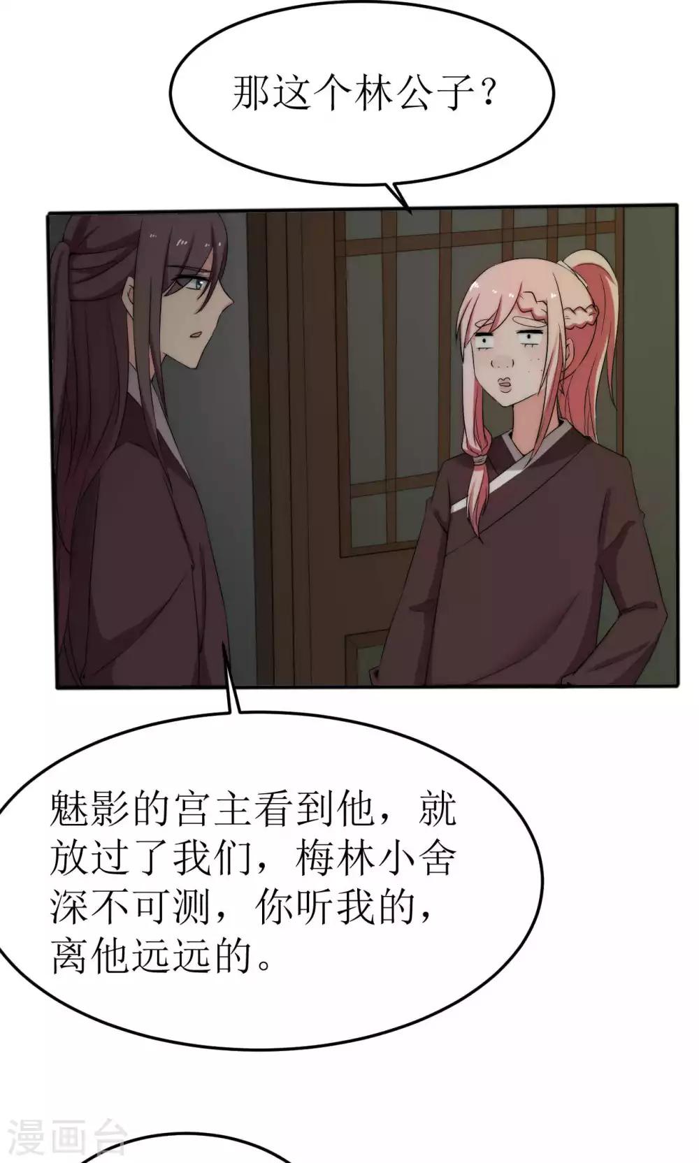 第45话24