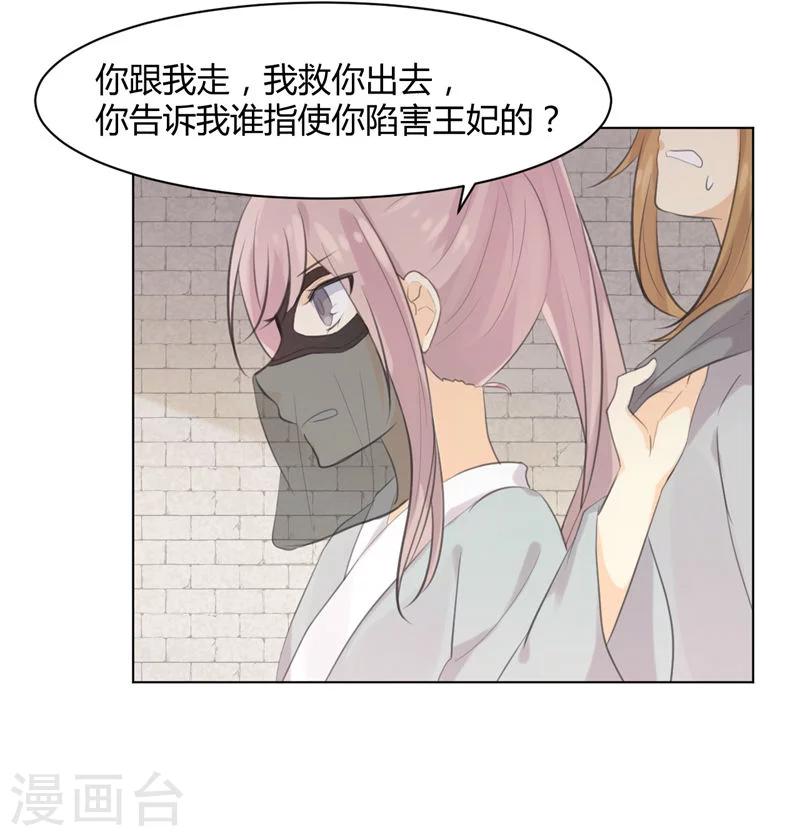 第27话19