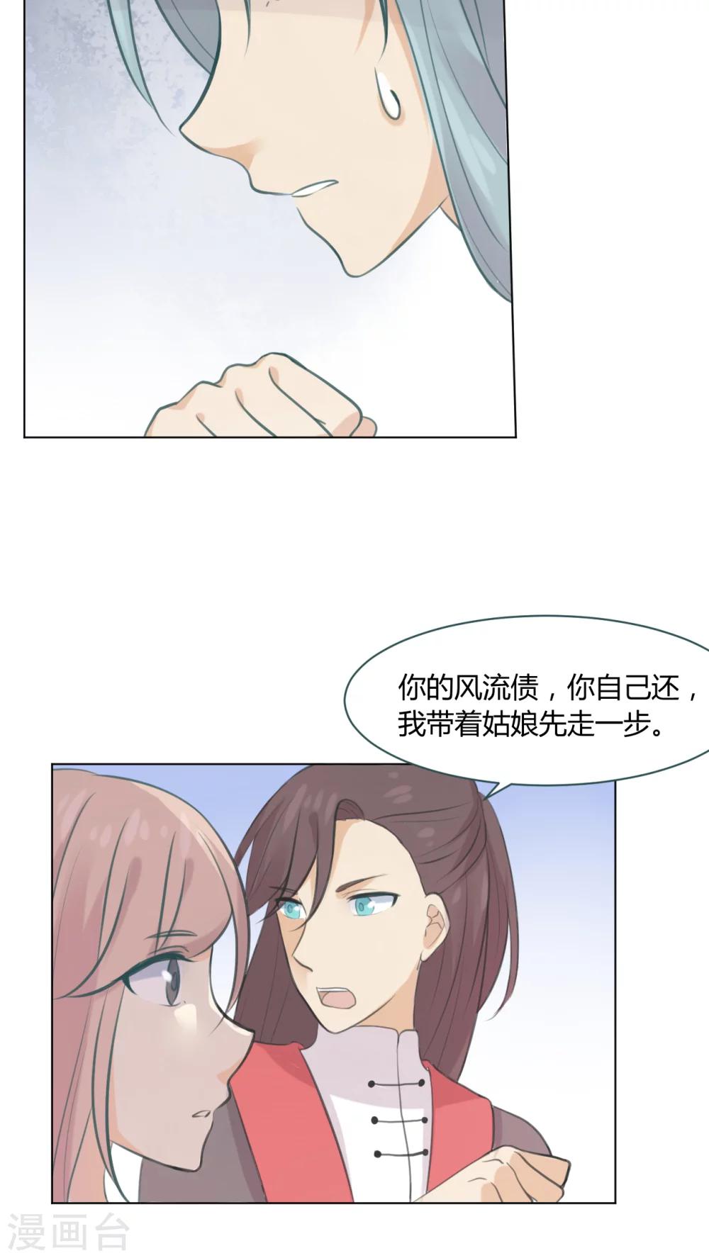 第19话6
