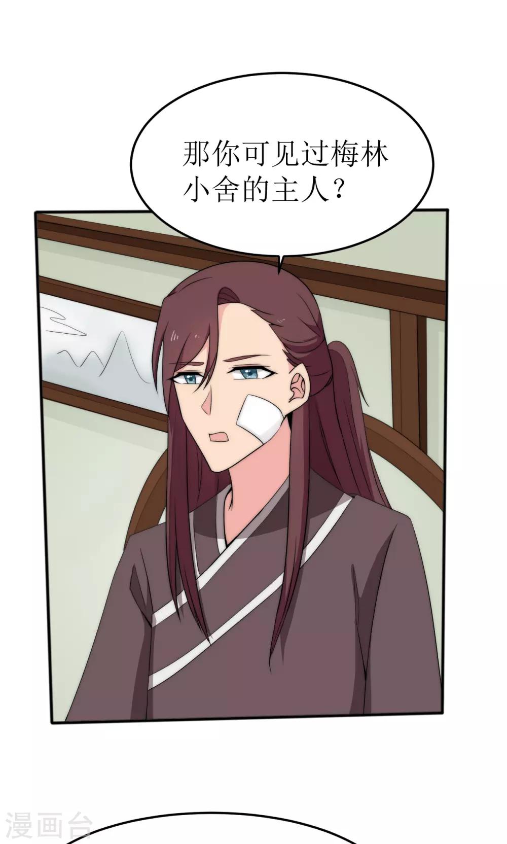 第44话23