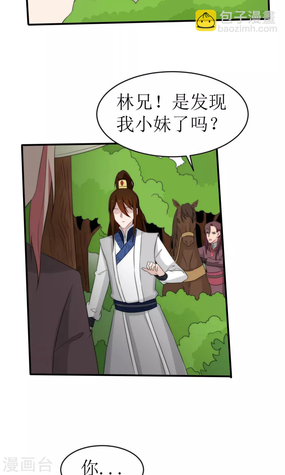 第49话9