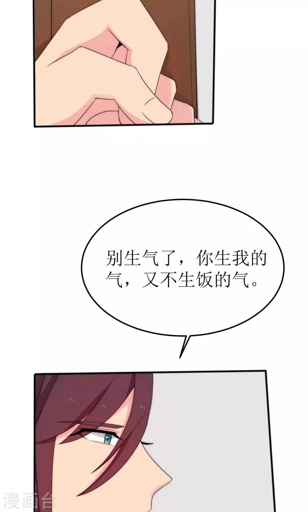 第47话7