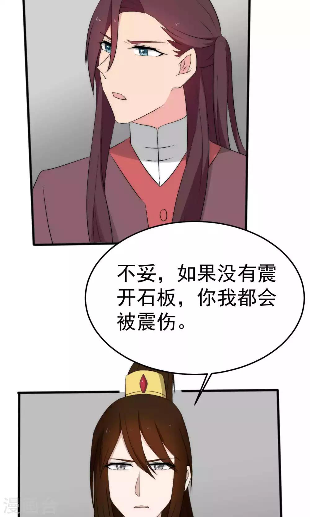 第51话15