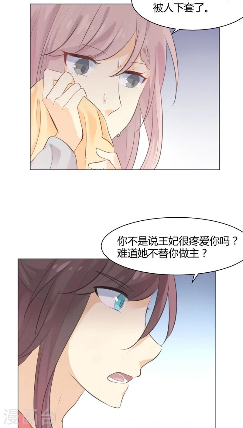 第27话4