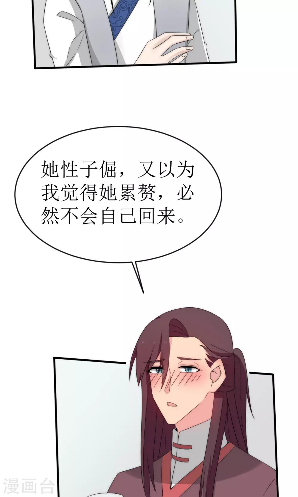 第48话17