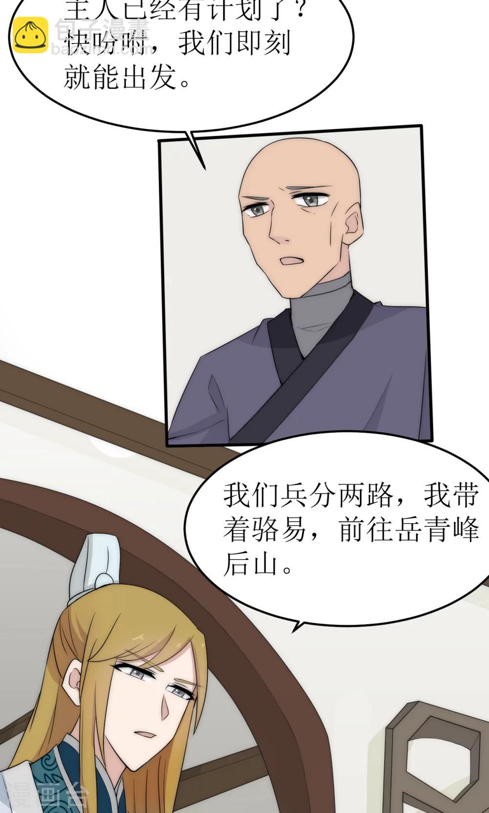 第39话15