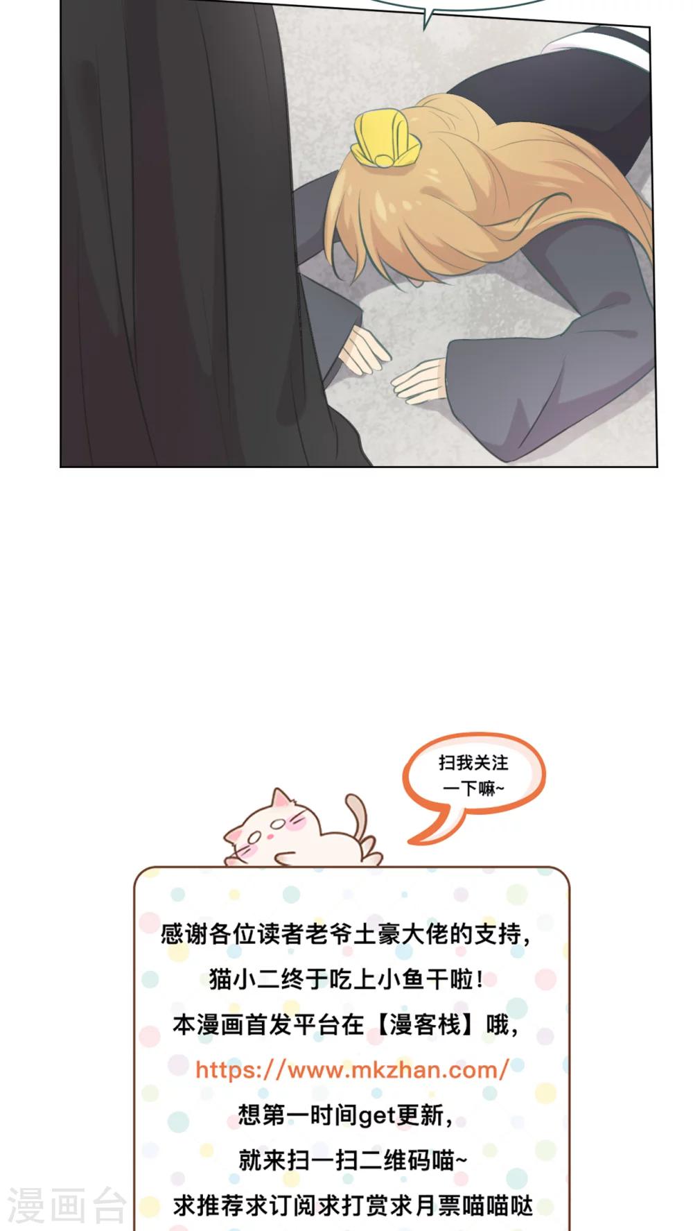 第16话21