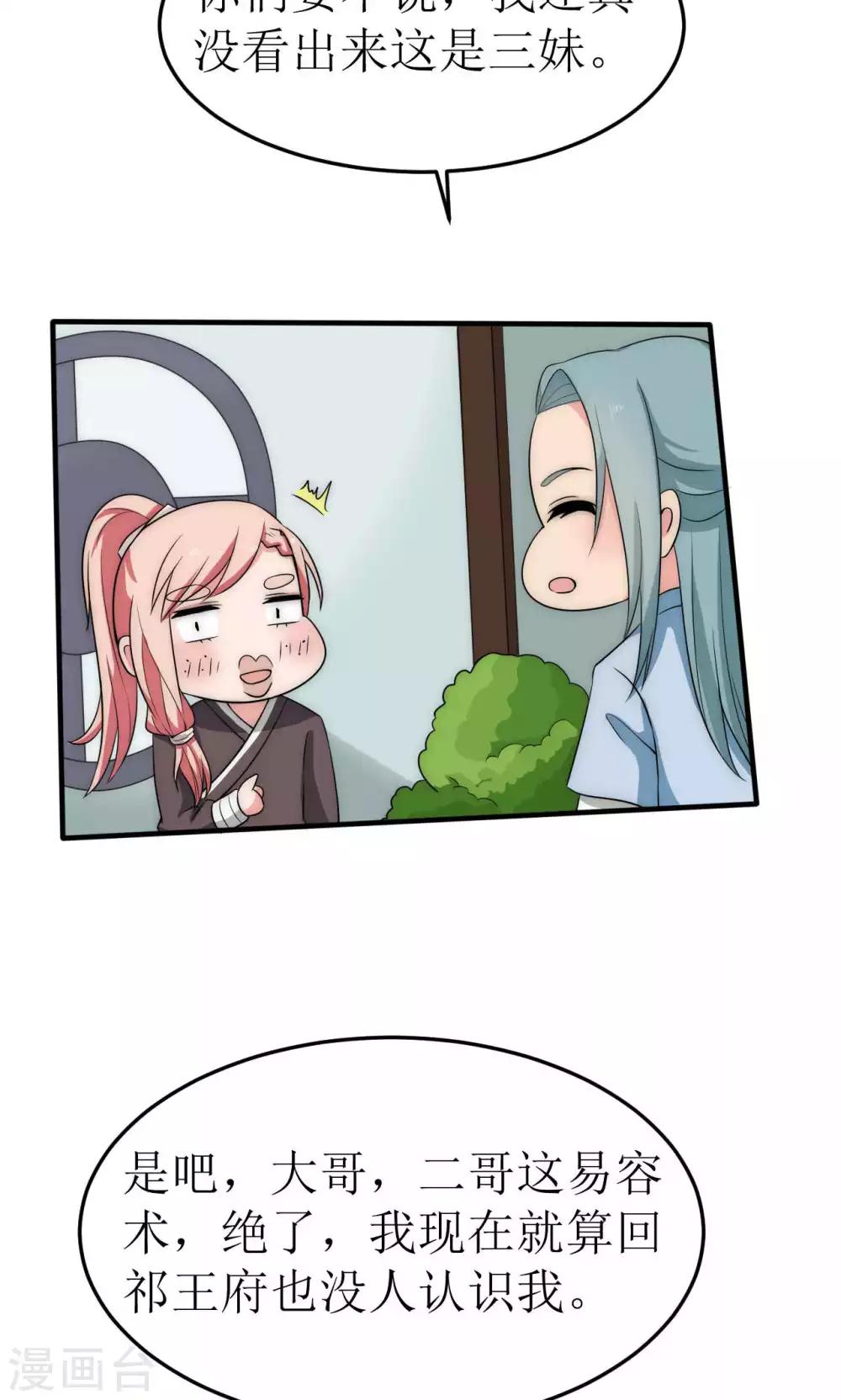 第40话44