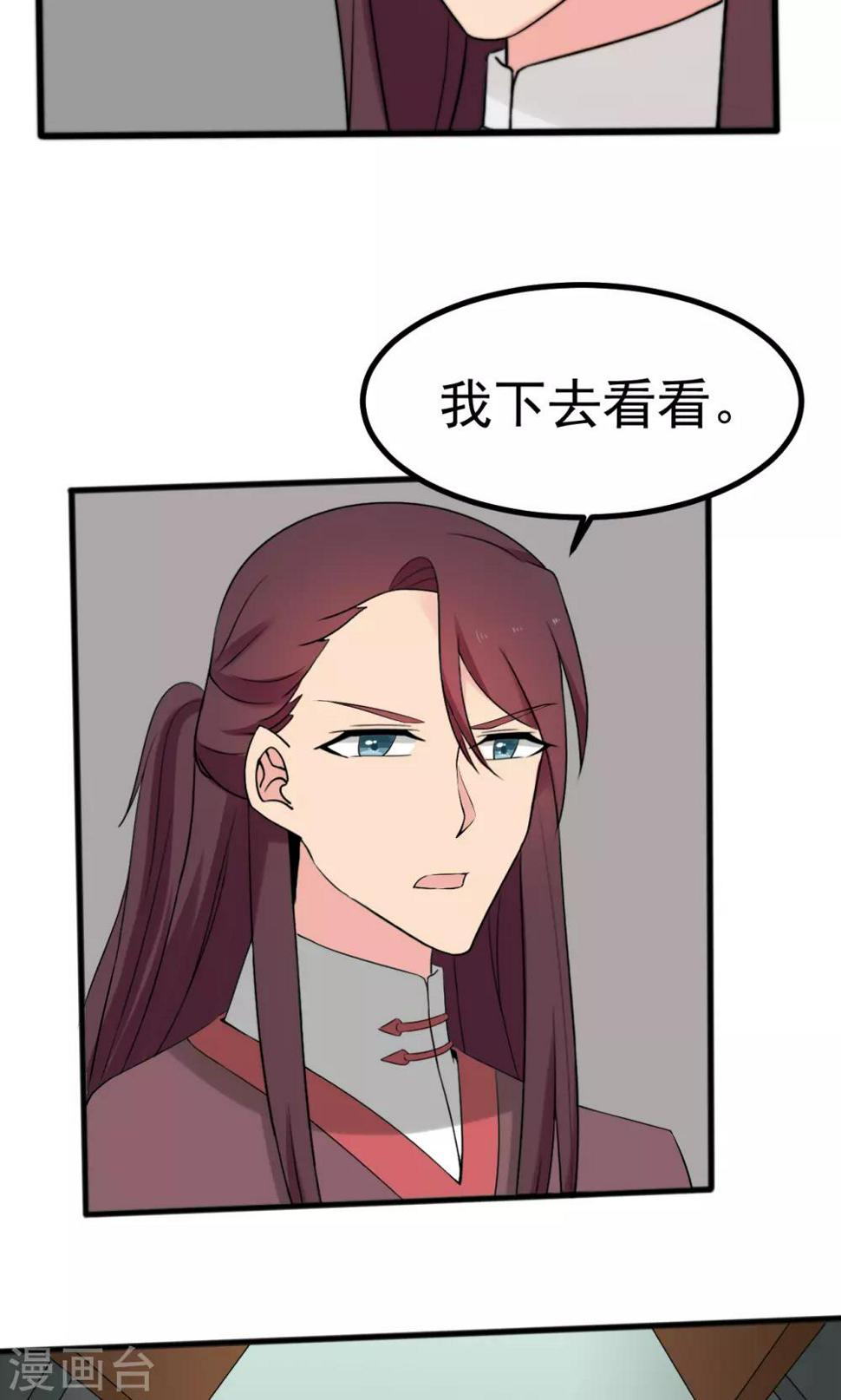第52话5
