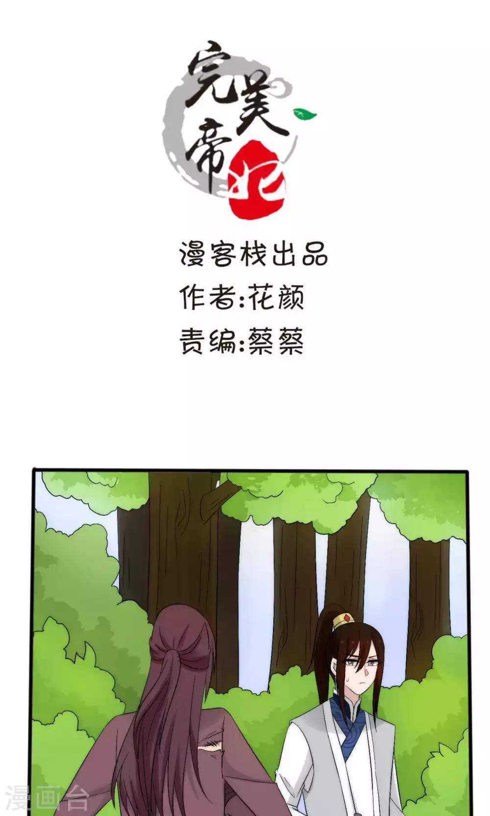 第51话0