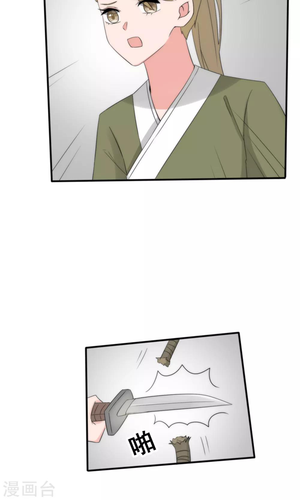 第49话36