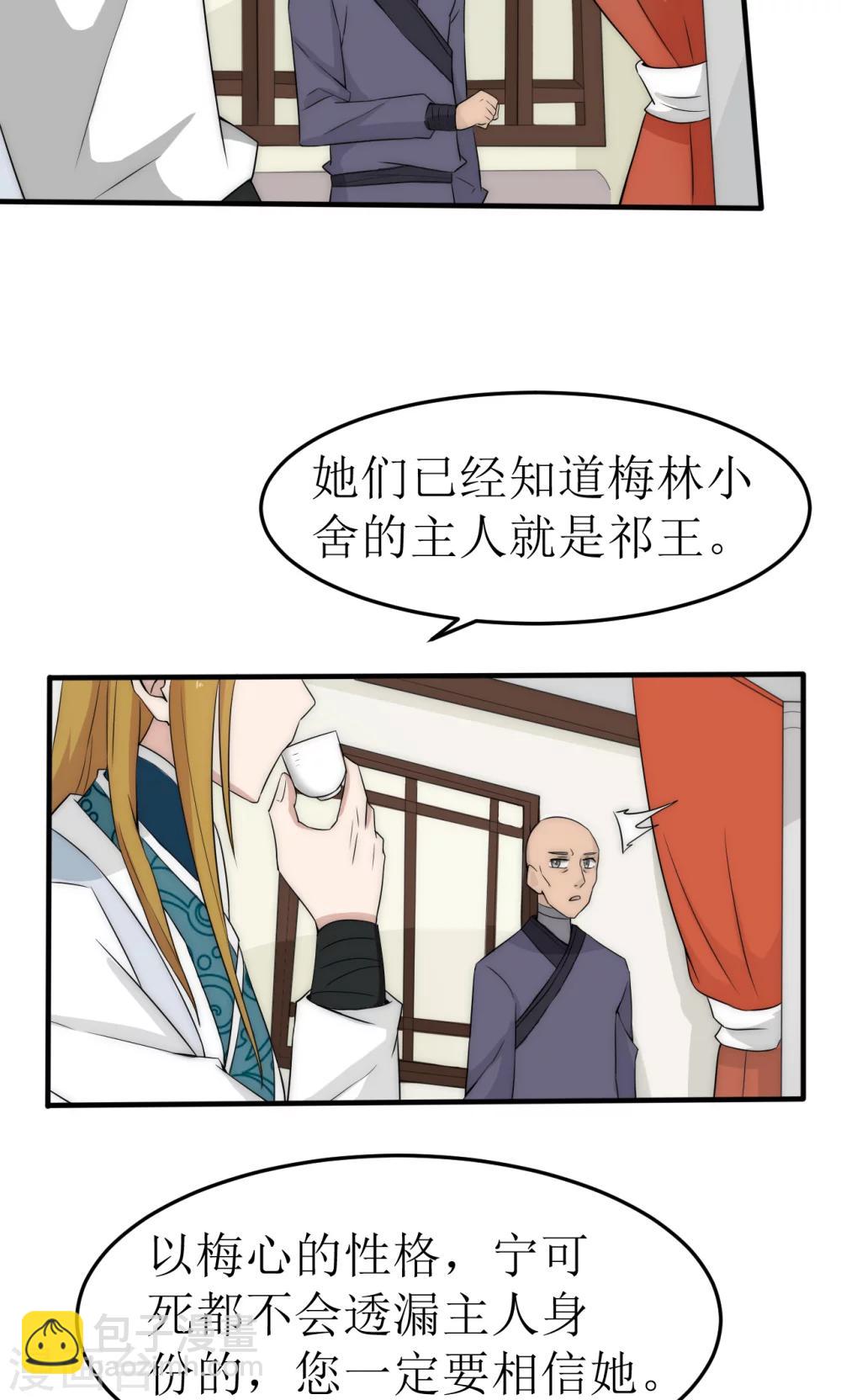 第39话19