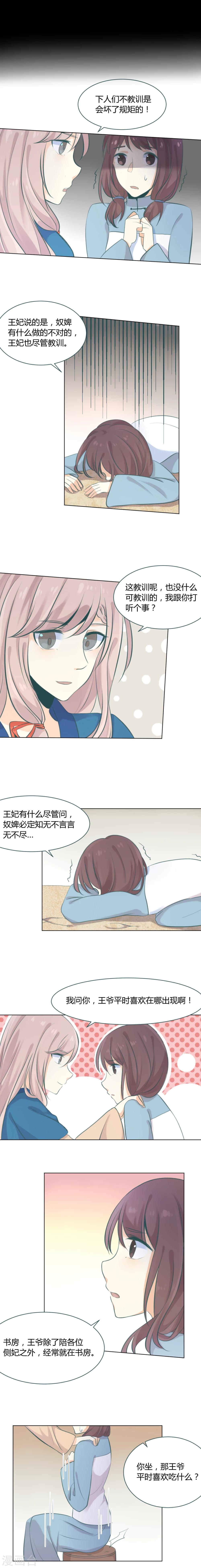 第8话0
