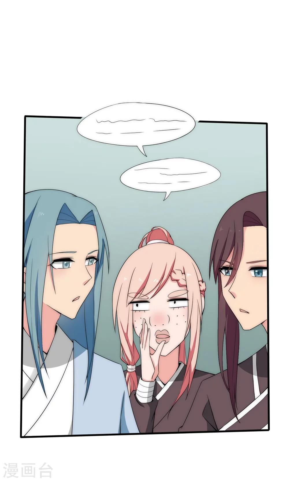 第41话18